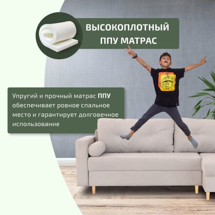 Диван Киото с оттоманкой  