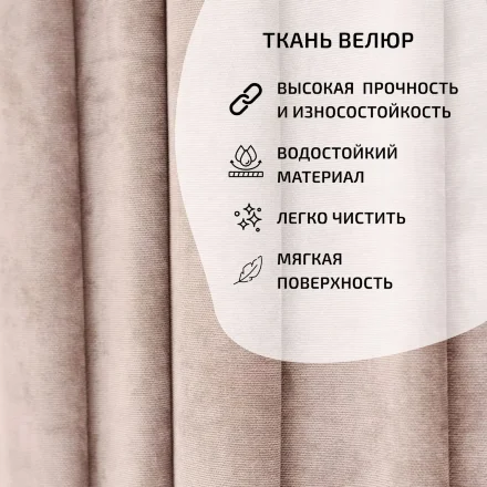 Диван Киото с оттоманкой  