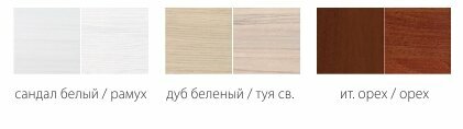 Шкаф МЦН витрина угловая Гармония-4 