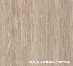 Кухонный гарнитур Лира прайм, 130х210 см